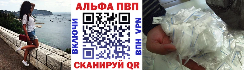 дарк нет наркотические препараты  Краснотурьинск  А ПВП VHQ 