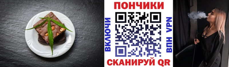 Печенье с ТГК конопля  Краснотурьинск 