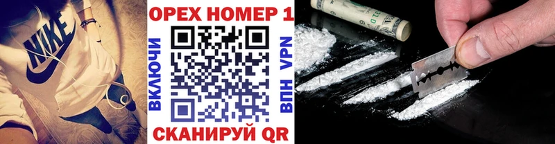 COCAIN Эквадор  Краснотурьинск 