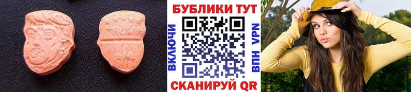 гидра вход  Краснотурьинск  Экстази TESLA  наркота 