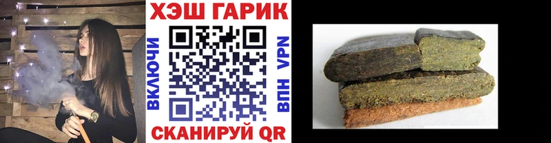 МЕГА tor Краснотурьинск ГАШИШ 40% ТГК