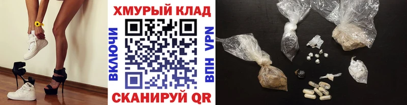 Героин VHQ  MEGA сайт  Краснотурьинск 