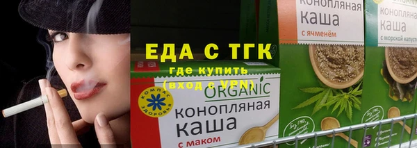 COCAINE Балабаново