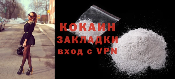 COCAINE Балабаново