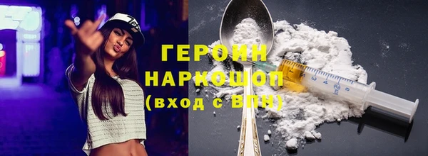 COCAINE Балабаново