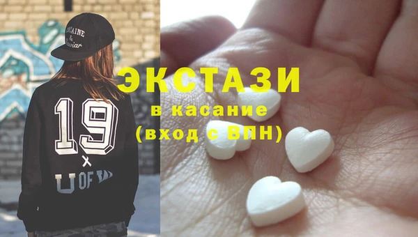 тгк Балахна