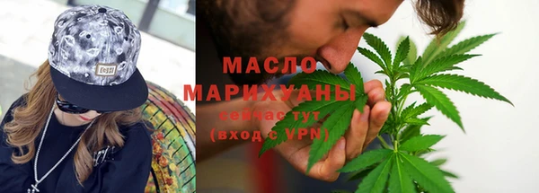 COCAINE Балабаново