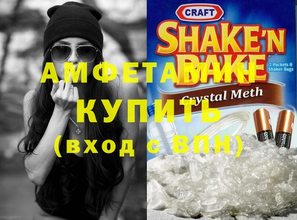 COCAINE Балабаново