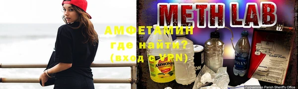 спиды Баксан