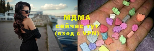 тгк Балахна