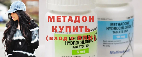 COCAINE Балабаново