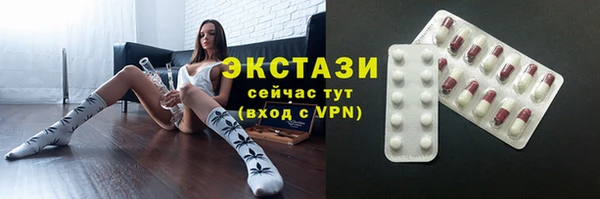спиды Баксан