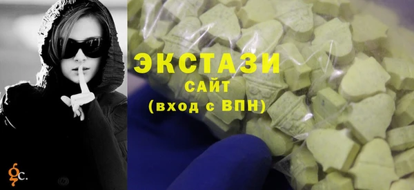 тгк Балахна