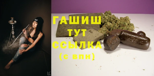 COCAINE Балабаново