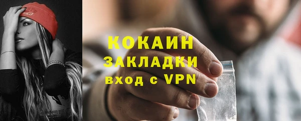 тгк Балахна