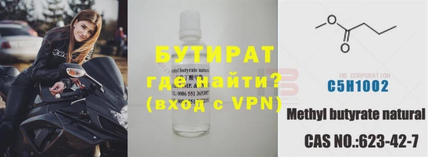 тгк Балахна