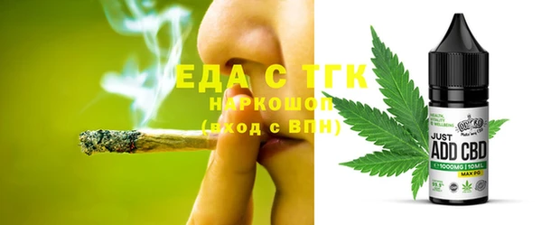 тгк Балахна