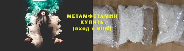 спиды Баксан
