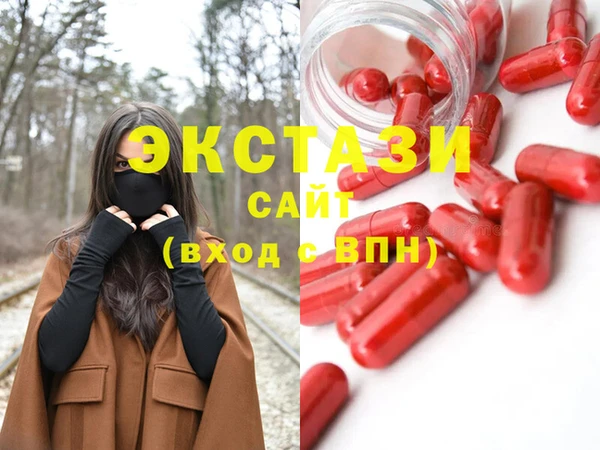 спиды Баксан