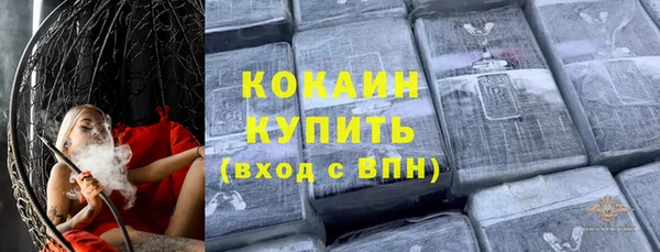 тгк Балахна