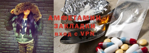 спиды Баксан