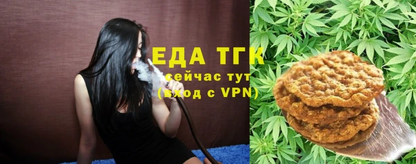 COCAINE Балабаново
