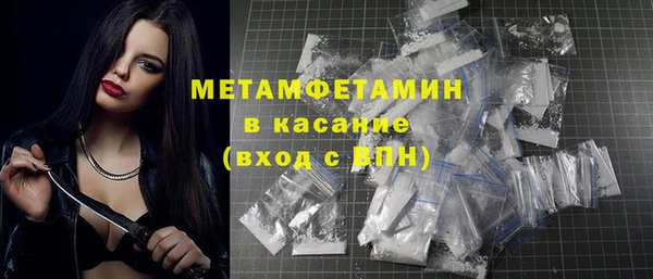 амфетамин Армянск