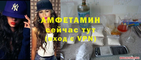 спиды Баксан