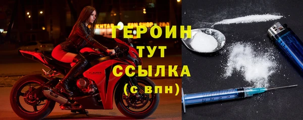 COCAINE Балабаново