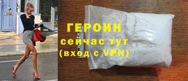COCAINE Балабаново