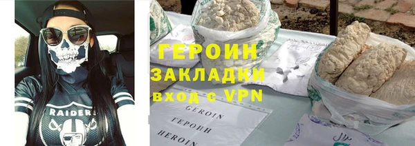 тгк Балахна