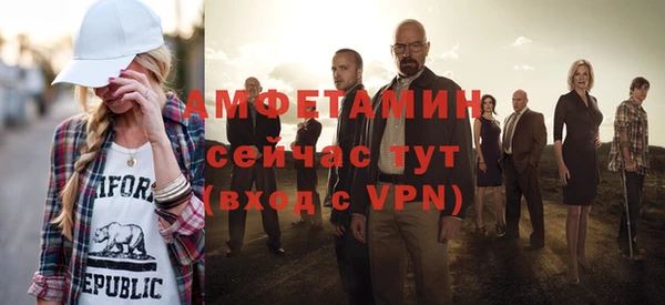спиды Баксан