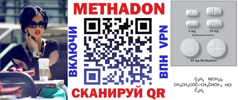 OMG маркетплейс  Краснотурьинск  Метадон мёд 