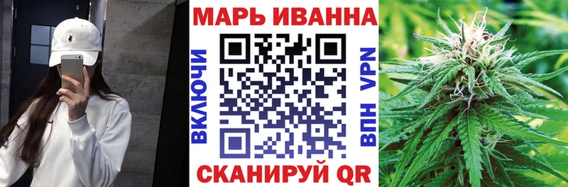 Каннабис тримм Краснотурьинск